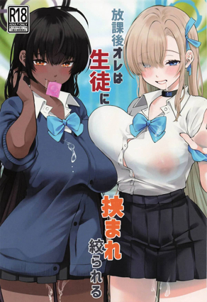 秘密教学阅读入口韩漫精选